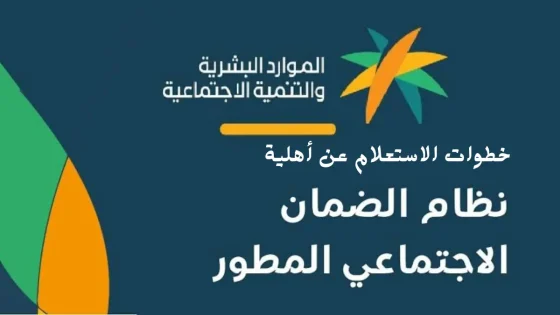 خطوات الاستعلام عن نتائج