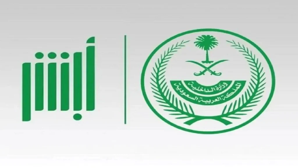 خطوات التسجيل في الوظائف