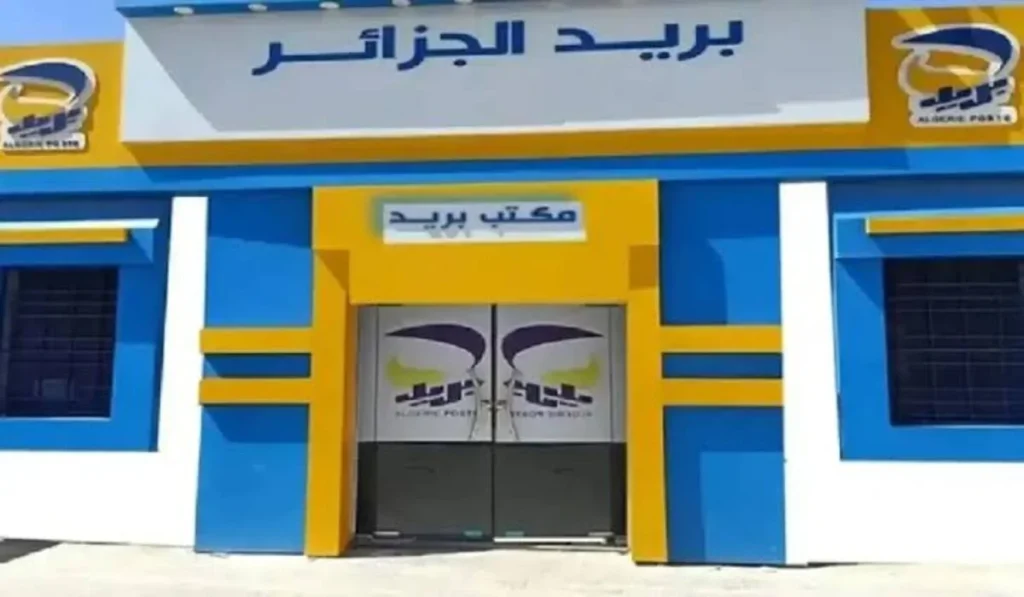 خطوات التسجيل في مسابقة