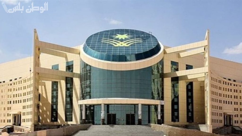 خطوات التقديم على الوظائف