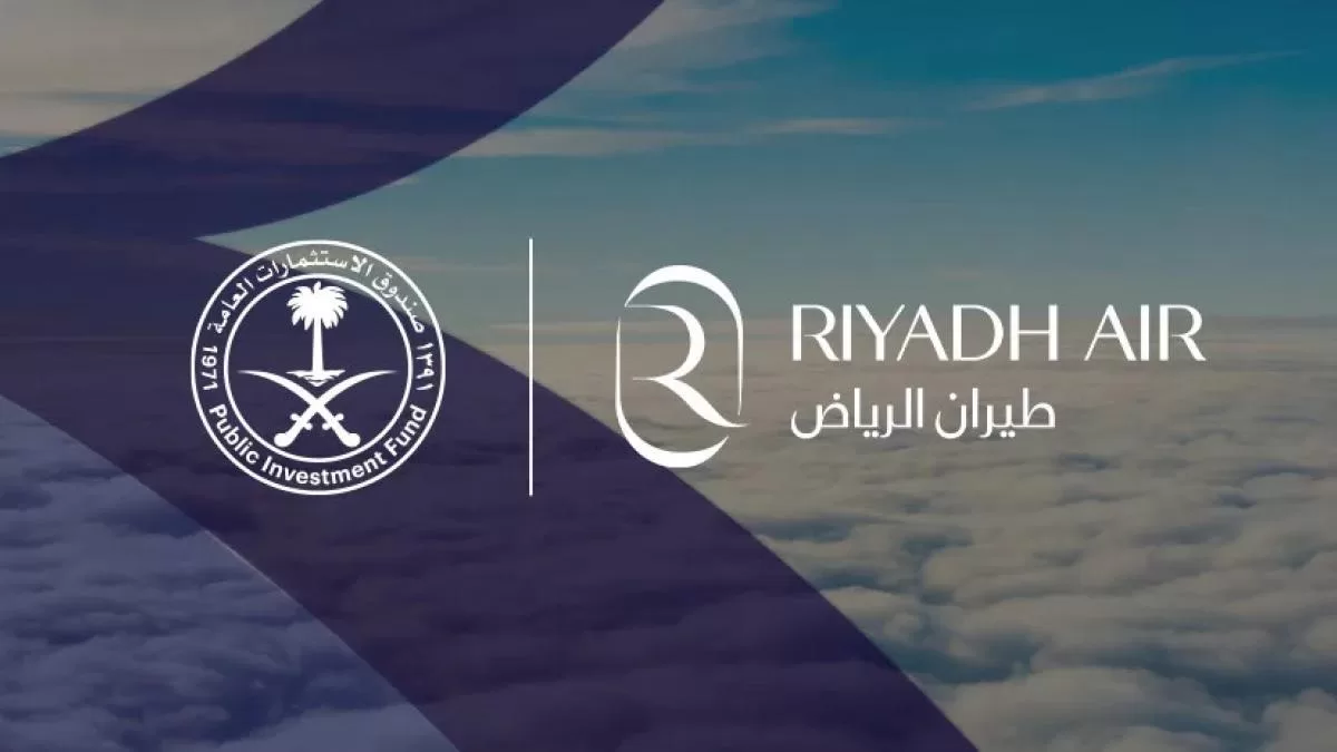 خطوات التقديم على وظائف طيران الرياض