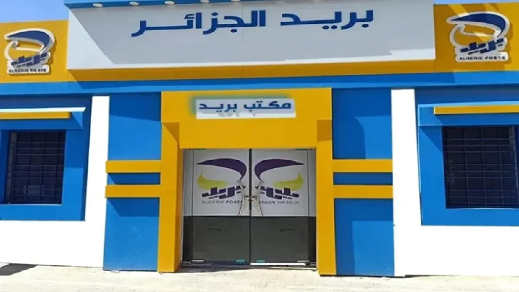 خطوات التقديم في مسابقة