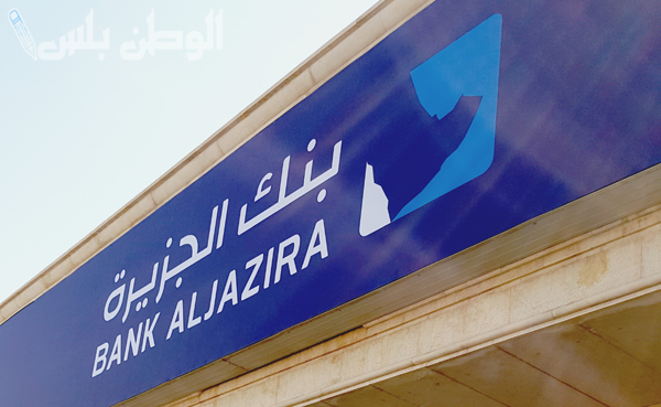 خطوات الحصول على تمويل