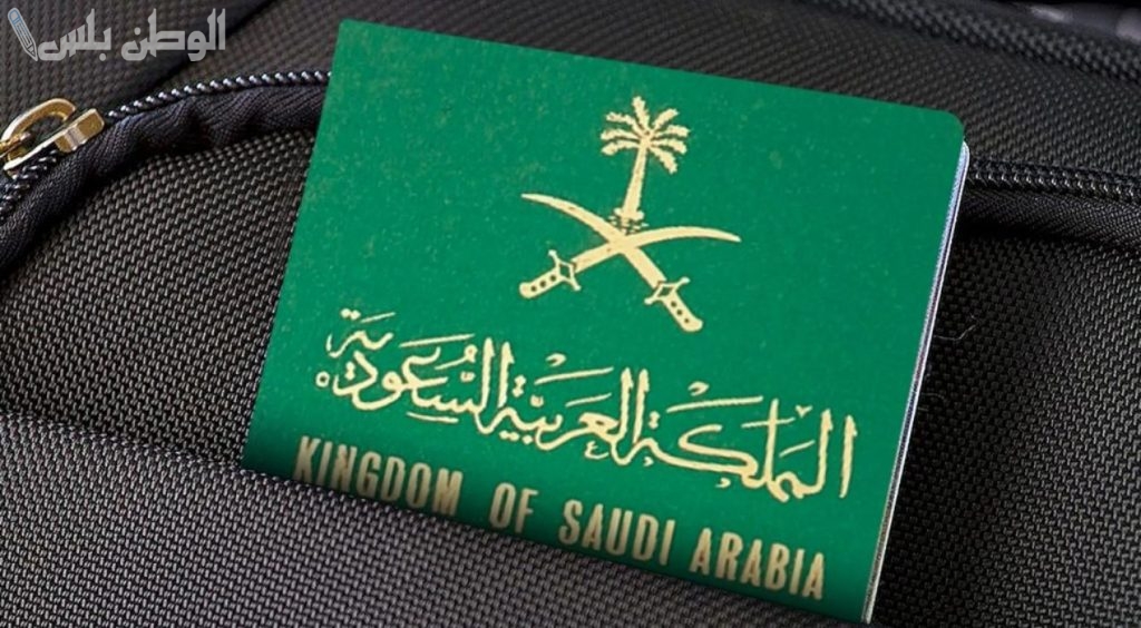 خطوات الحصول على حرية