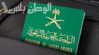 خطوات الحصول على حرية التنقل في السعودية
