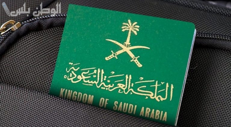 لحاملي الإقامة المميزة | خطوات الحصول على حرية التنقل في السعودية 2025 وأبرز مزايا الخدمة