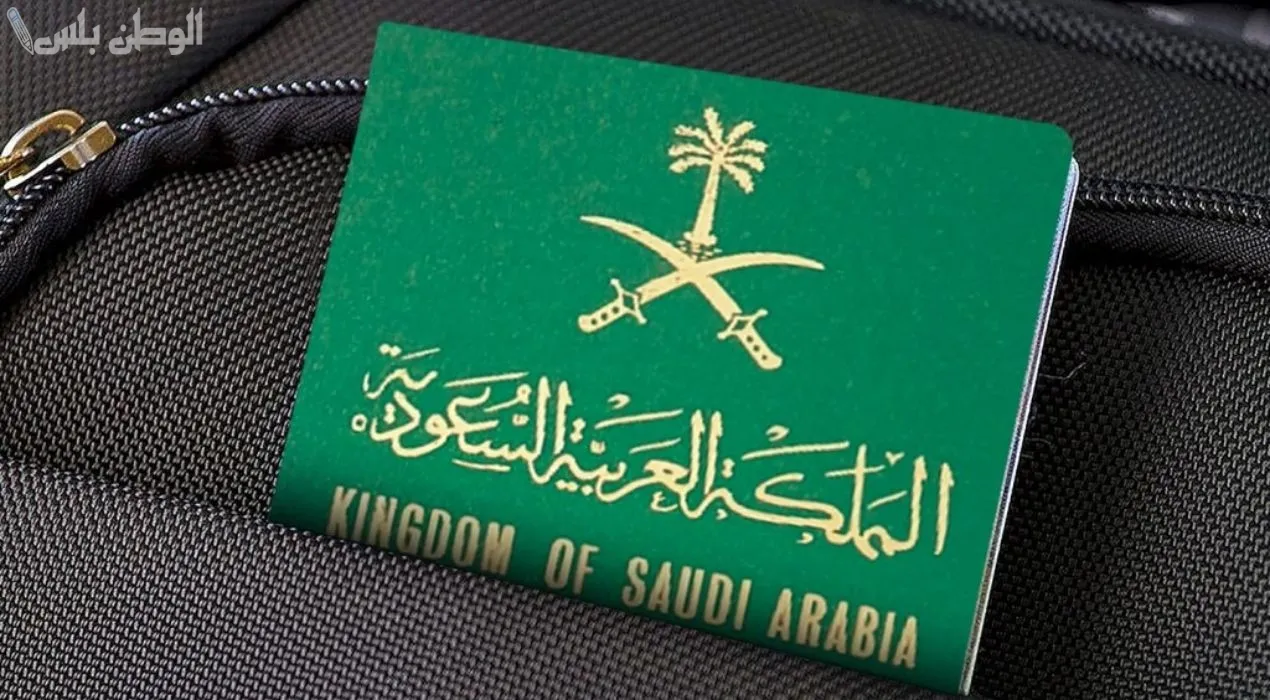 خطوات الحصول على حرية التنقل في السعودية