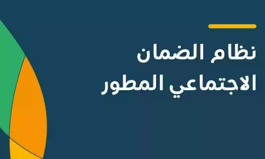 خطوات الحصول على دعم