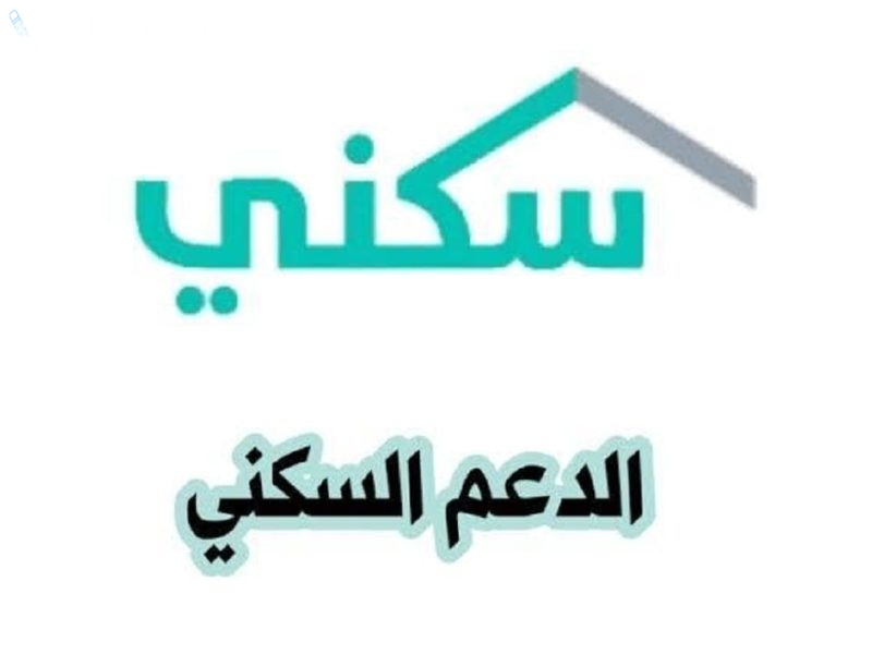 خطوات الحصول على دعم