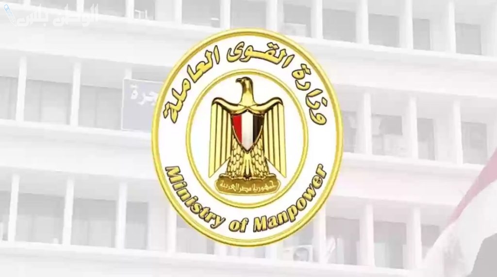 خطوات تسجيل بيانات العماله