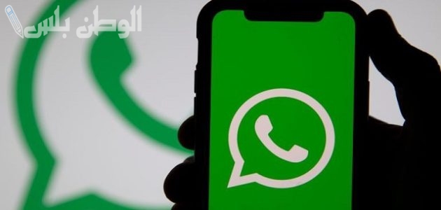 خطوات تفعيل مكالمات واتساب