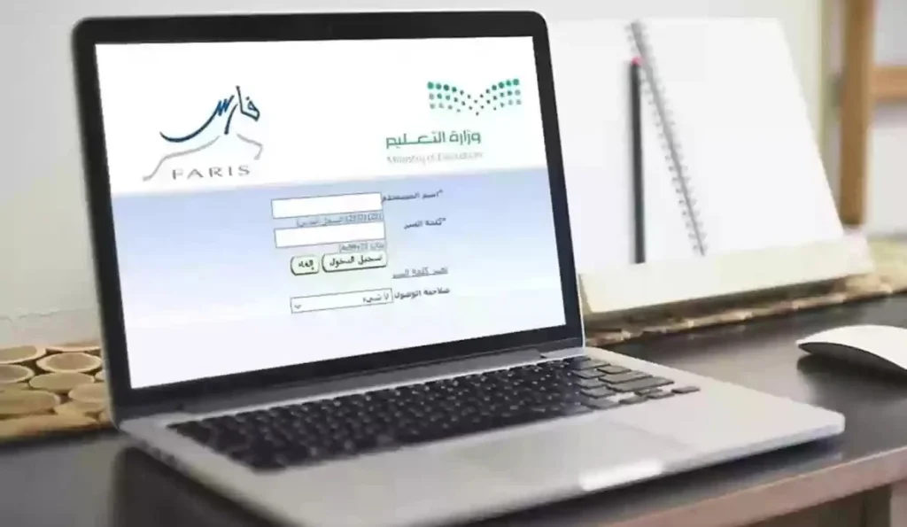 خطوات حذف إجازة معلقة