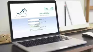 خطوات حذف إجازة معلقة في نظام فارس