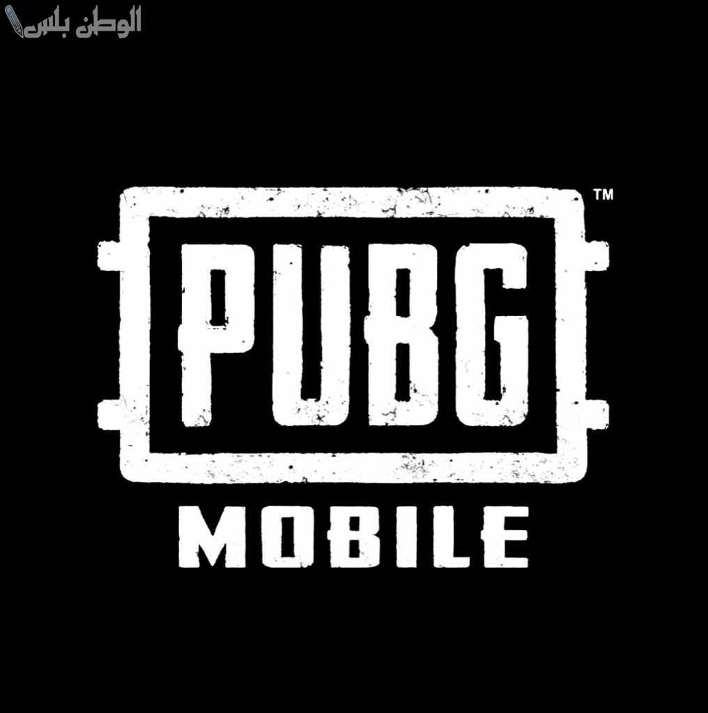 خطوات شحن 2025 PUBG