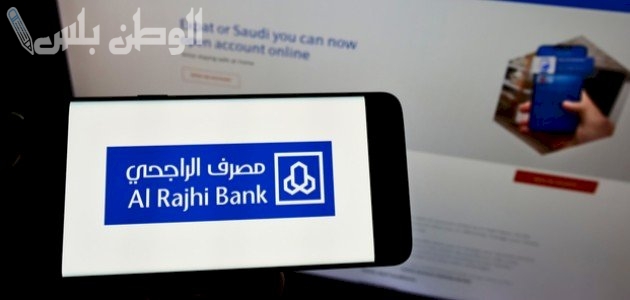 خطوات فتح حساب في