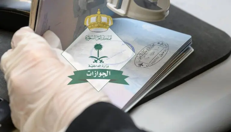 خطوات مغادرة التابعين في