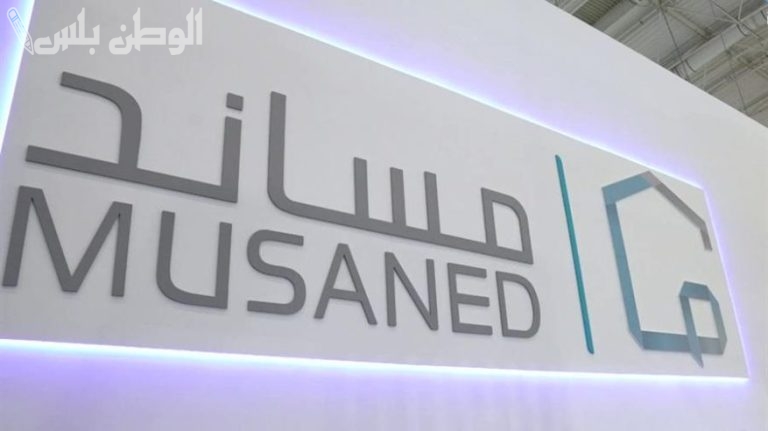 بأسهل طريقة.. خطوات نقل خدمات العمالة المنزلية عبر منصة مساند 2025