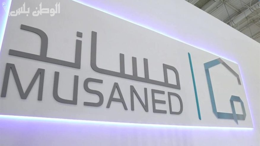 خطوات نقل خدمات العمالة المنزلية عبر منصة مساند