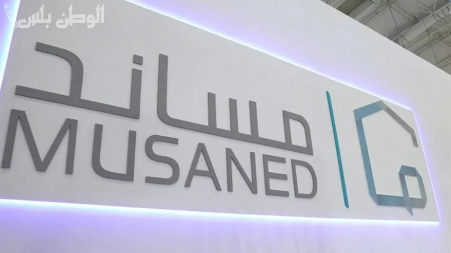 خطوات نقل خدمات العمالة المنزلية عبر منصة مساند