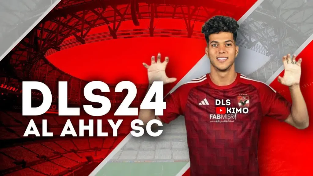 دريم ليج الأهلي والزمالك
