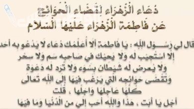 دعاء التيسير وقضاء الحاجات في رمضان