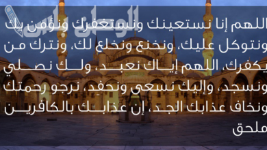 دعاء الشفاء العاجل في رمضان