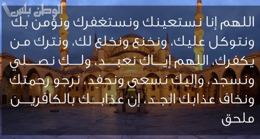 دعاء الشفاء العاجل في رمضان