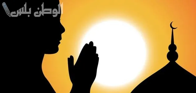 دعاء الصدقة في رمضان