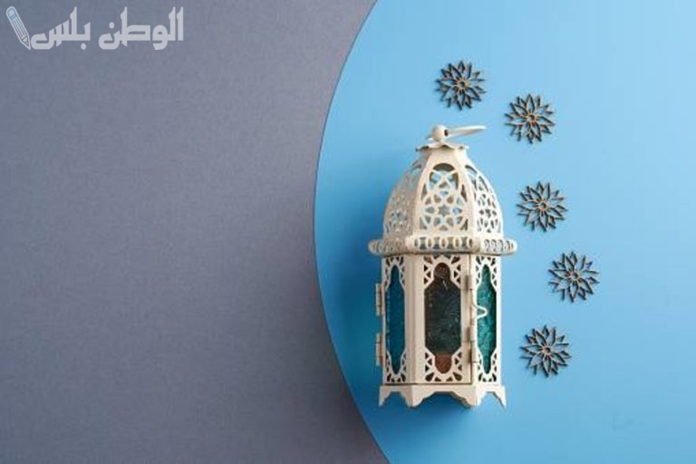 دعاء اللهم بلغنا رمضان وأعنا على صيامه وقيامه 2025.. دعاء مستحب لبركة الشهر الفضيل