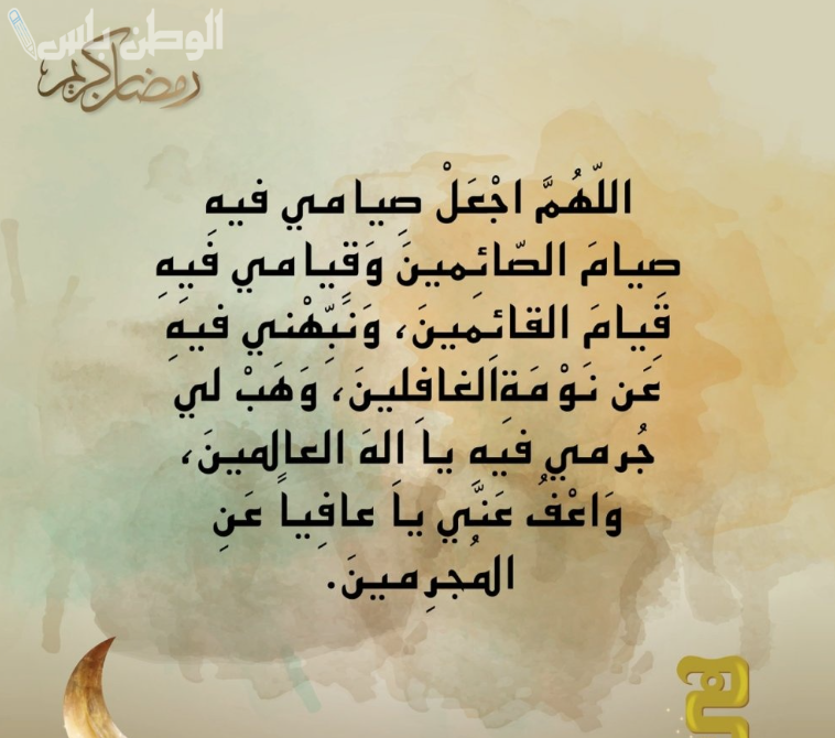 دعاء اليوم 27 من رمضان