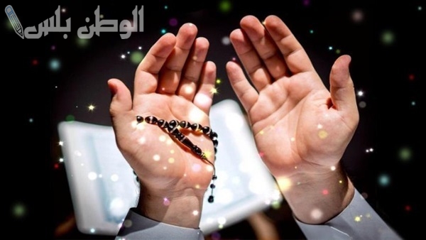 دعاء تحقيق الأمنيات في