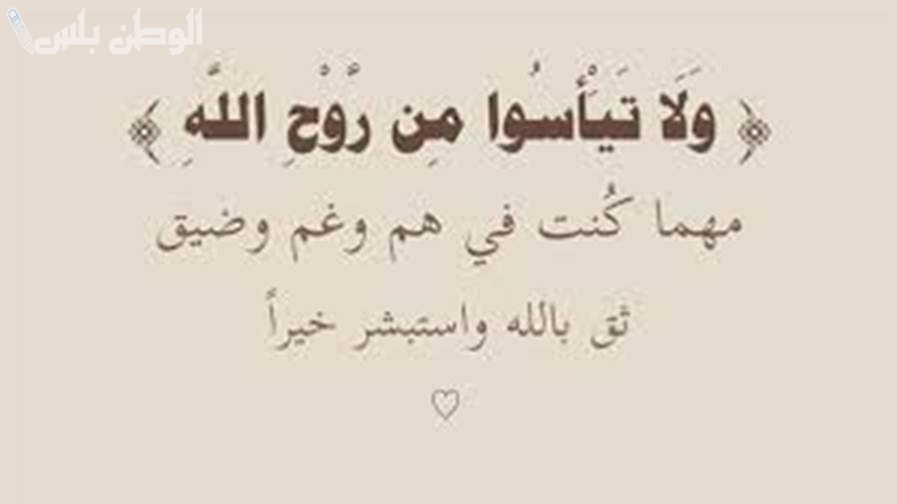 دعاء راحة البال في رمضان