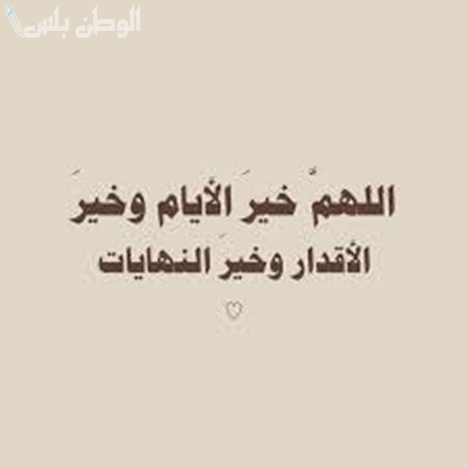 دعاء راحة البال في رمضان