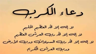 دعاء زوال الهم والحزن في رمضان