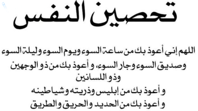 دعاء سادس يوم رمضان