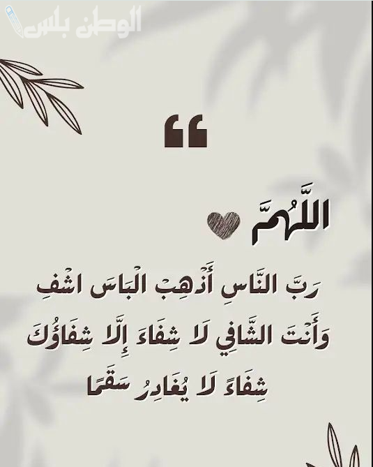 دعاء سادس يوم رمضان