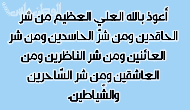 دعاء سادس يوم رمضان