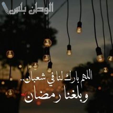 دعاء صلاة الجمعة في رمضان