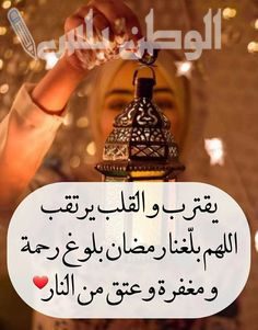 دعاء صلاة الجمعة في رمضان