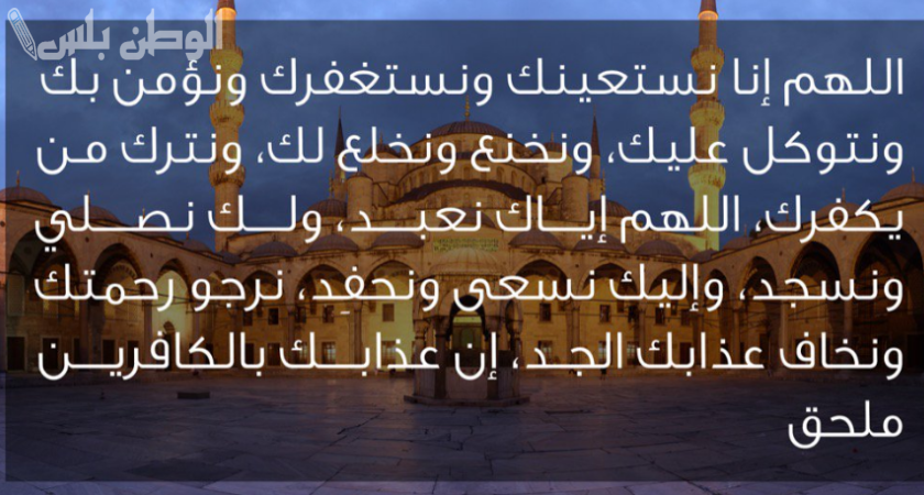 دعاء قضاء الديون