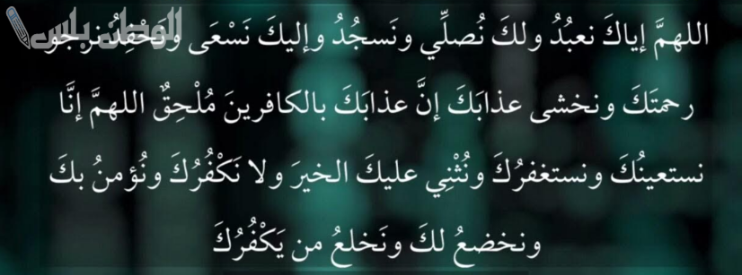 دعاء قضاء الديون