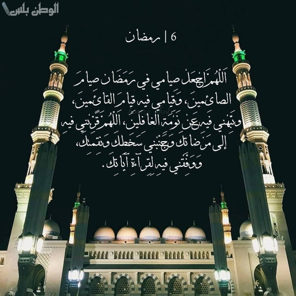 دعاء قضاء الديون