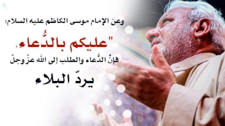 دعاء لأهل البيت في رمضان 1446.. أدعية للأبناء والأهل والأقارب