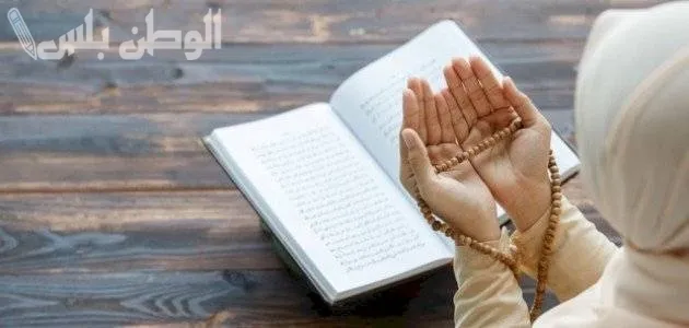 دعاء للزوج والزوجة في رمضان