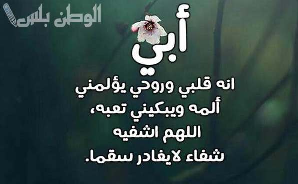 دعاء للوالدين في رمضان