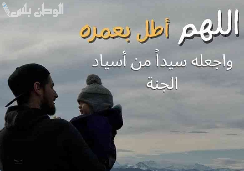 دعاء للوالدين في رمضان