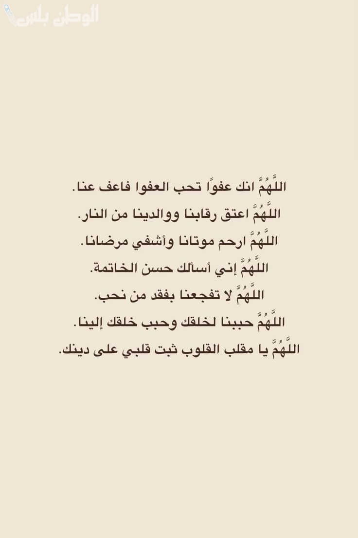 دعاء ليلة القدر في رمضان