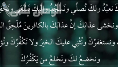 دعاء ليلة النصف من رمضان