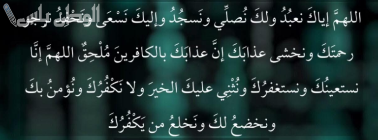 دعاء ليلة النصف من رمضان 2025 بأجمل الأدعية المستجابة والمباركة