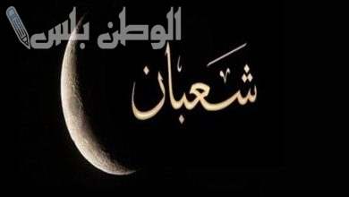 دعاء ليلة النصف من شعبان